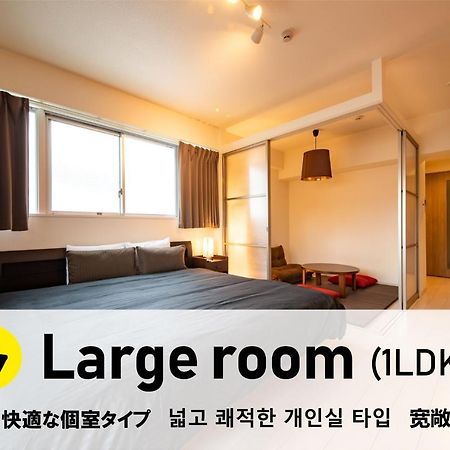 Kamon Apartment Осака Экстерьер фото