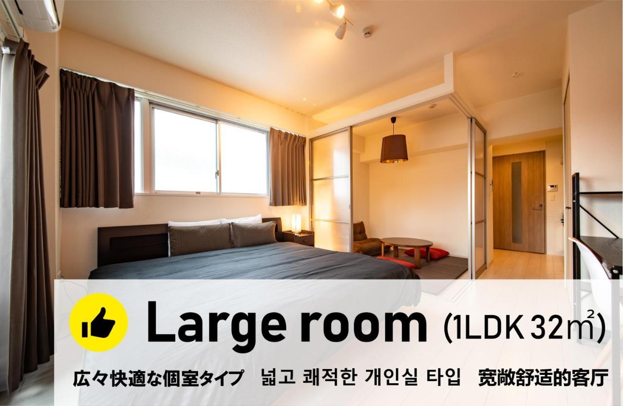 Kamon Apartment Осака Экстерьер фото